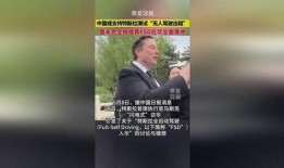 执行官最新爆料信息