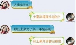 台湾爆料视频网址,真相与内幕大曝光