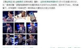 爆料陶喆事件视频播放下载,真相究竟如何？